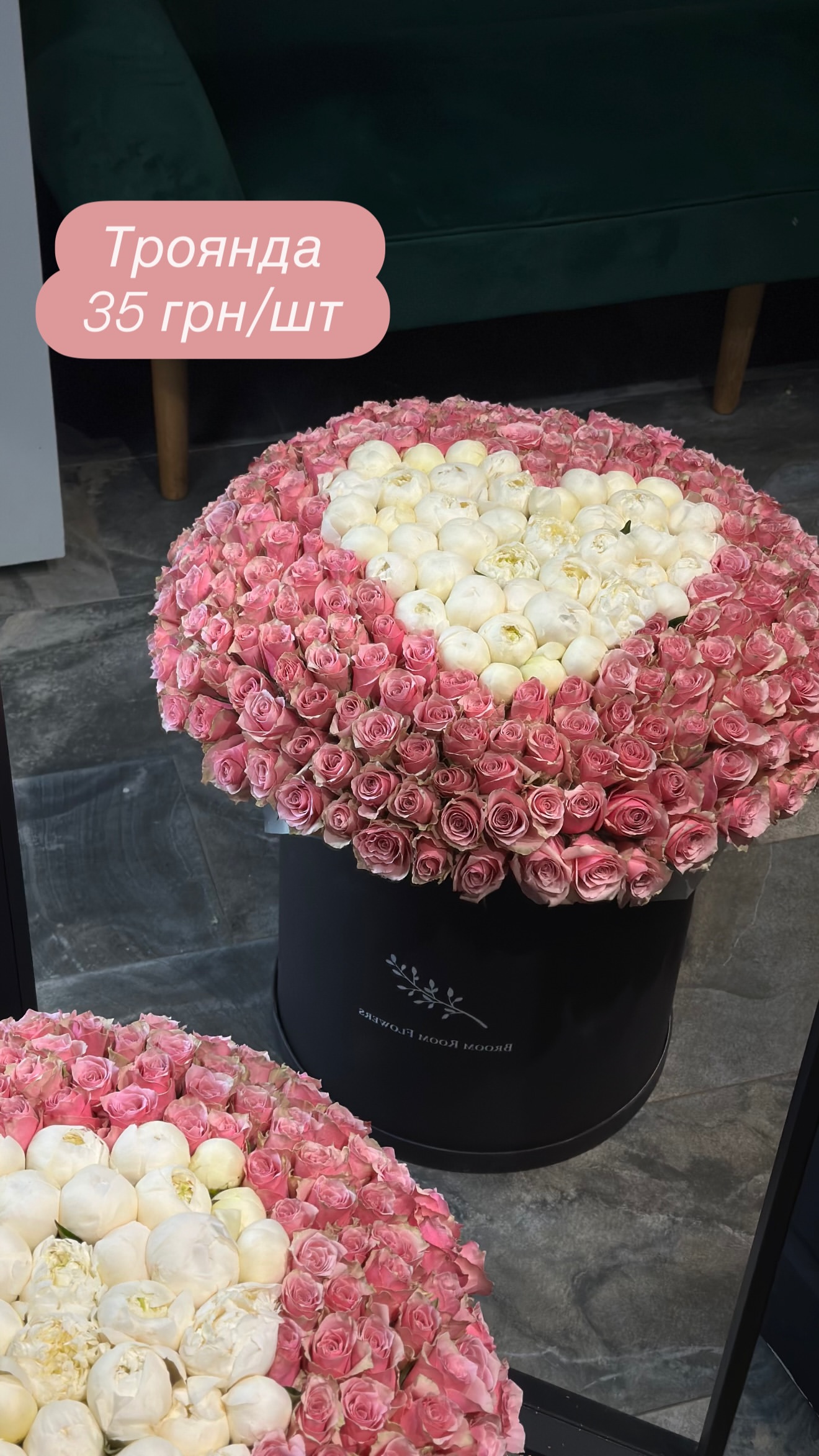 Букет від broom_room_flowers