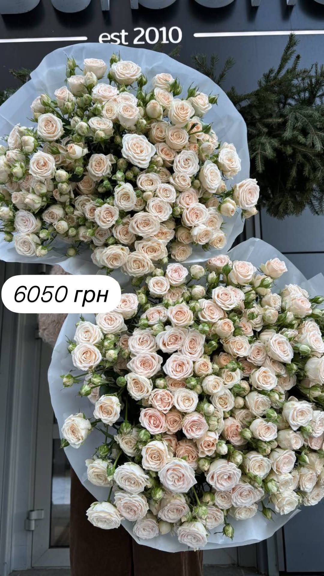 Букет від broom_room_flowers