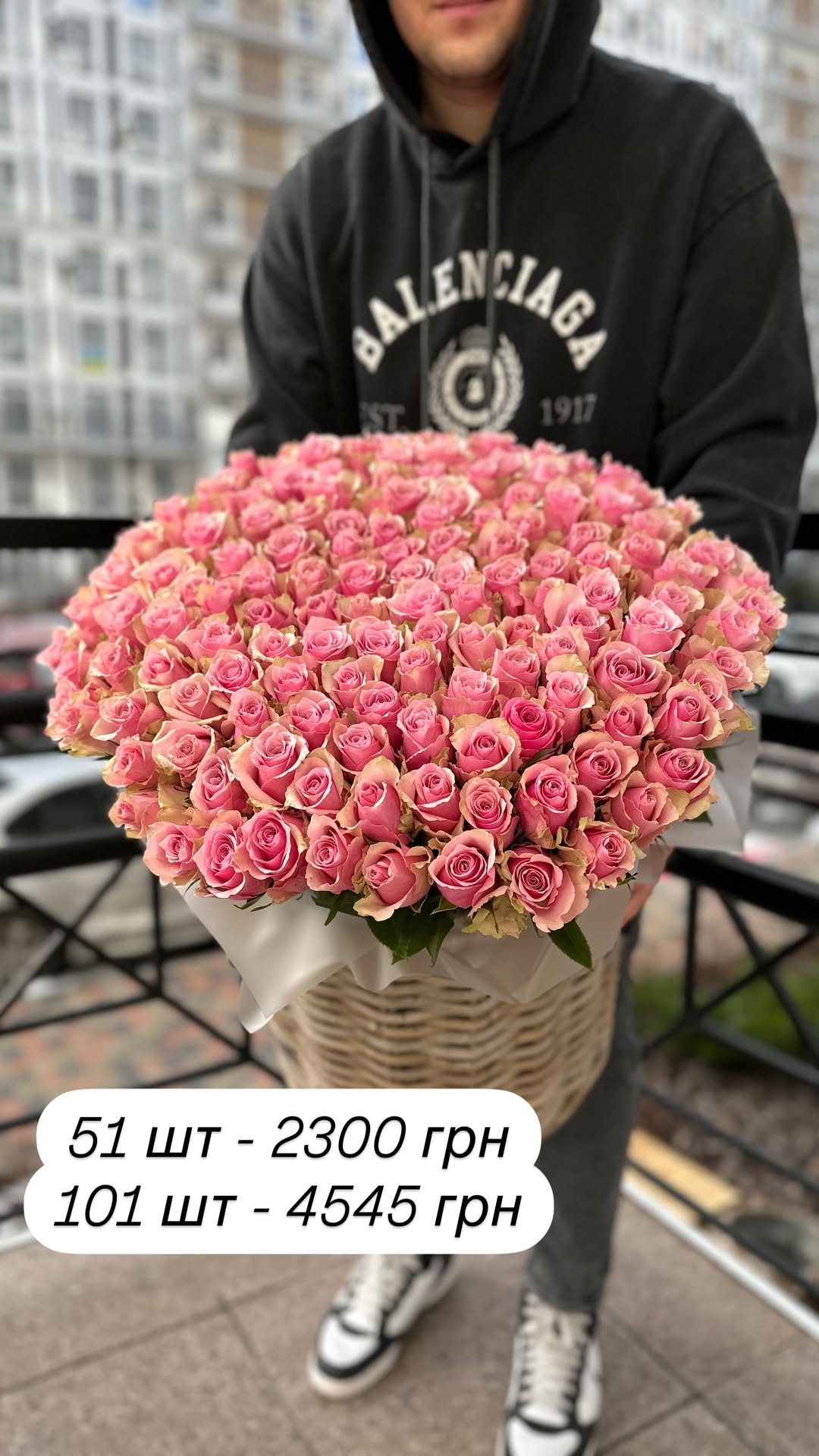 Букет від broom_room_flowers