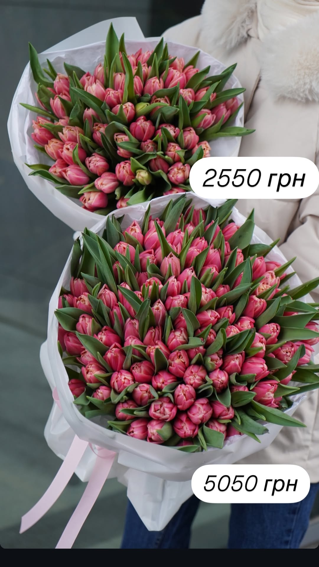 Букет від broom_room_flowers