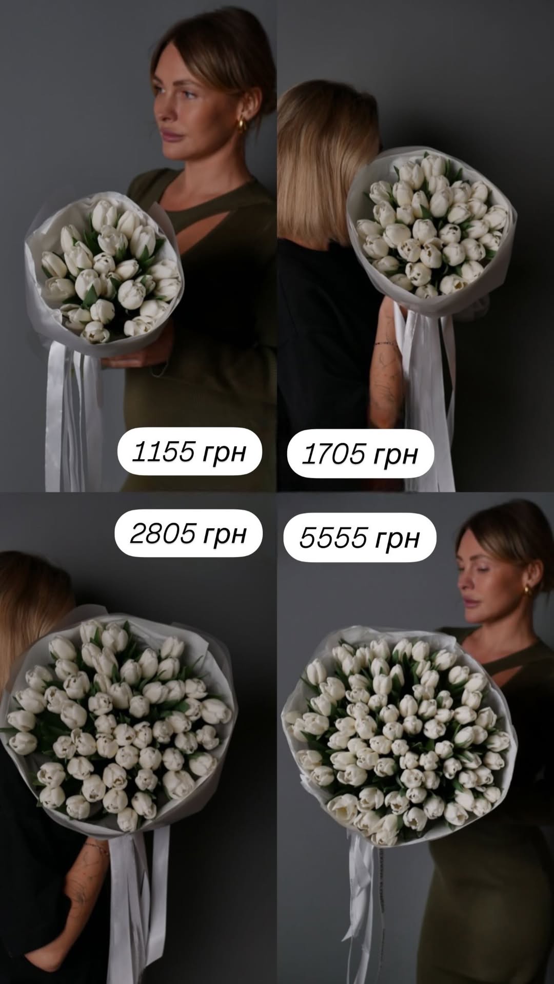 Букет від broom_room_flowers