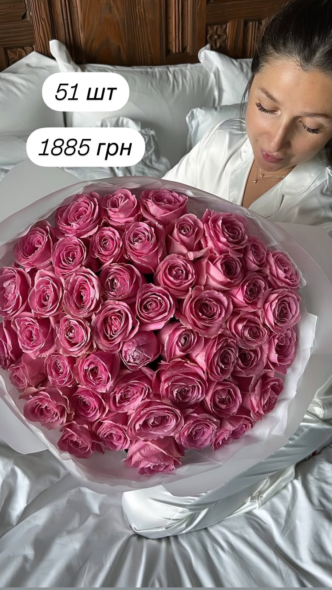 Букет від broom_room_flowers
