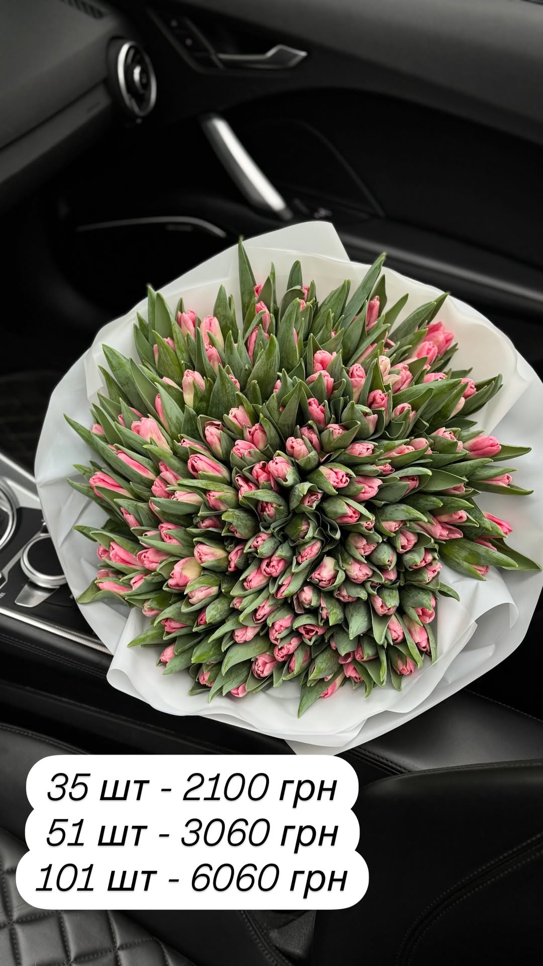 Букет від broom_room_flowers