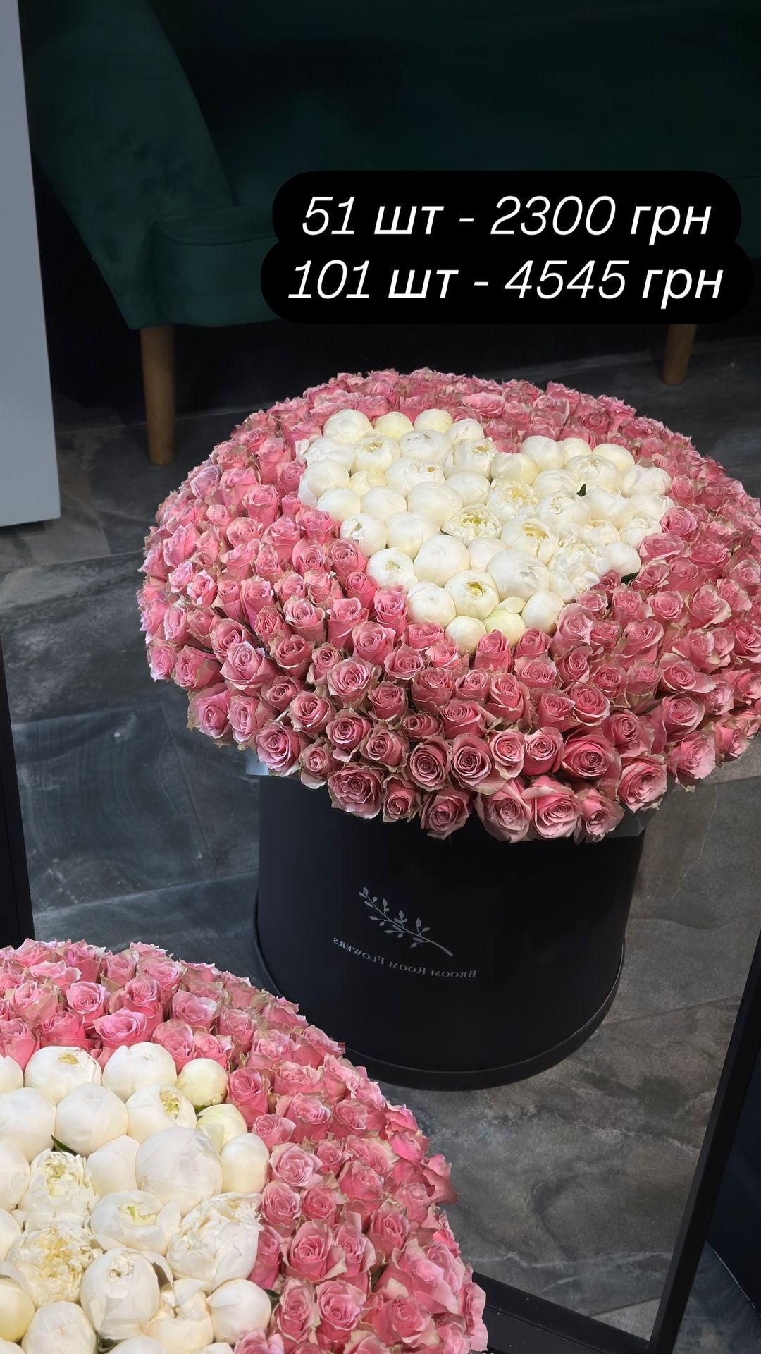 Букет від broom_room_flowers
