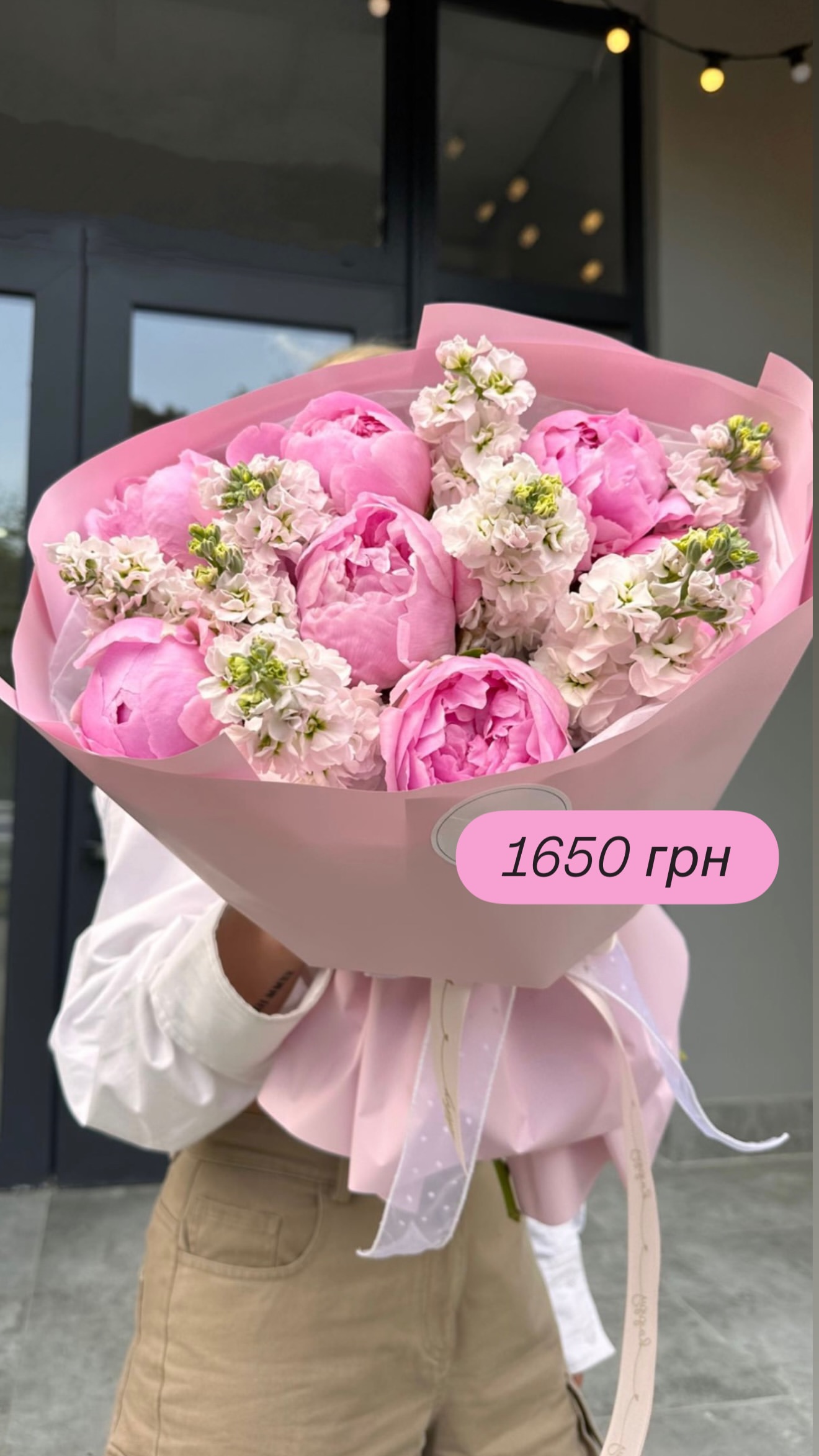 Букет від broom_room_flowers
