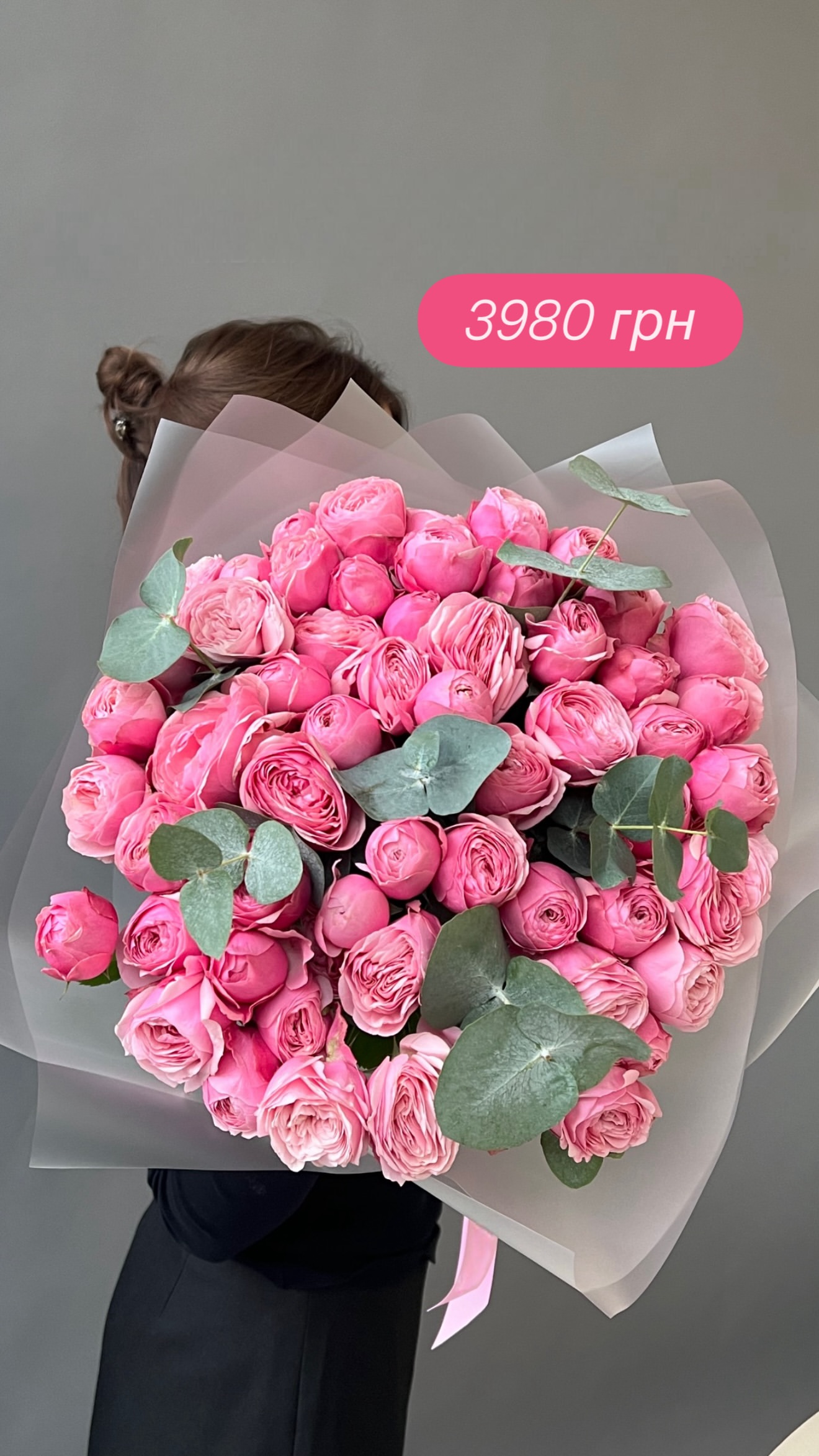 Букет від broom_room_flowers