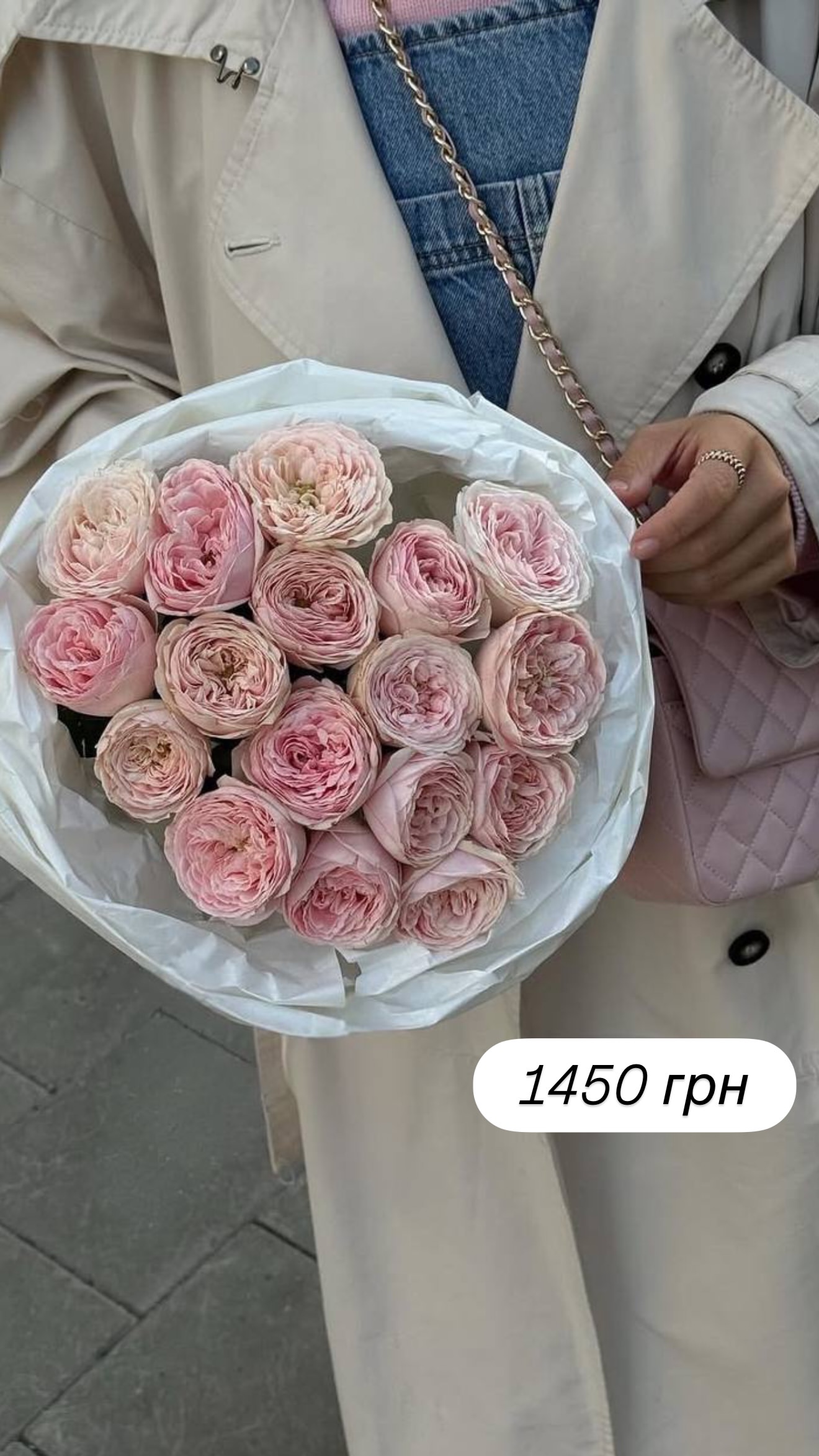 Букет від broom_room_flowers