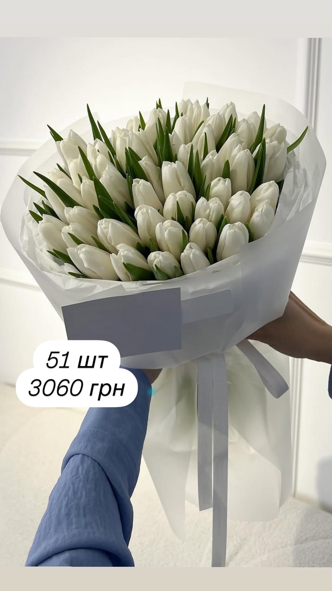 Букет від broom_room_flowers