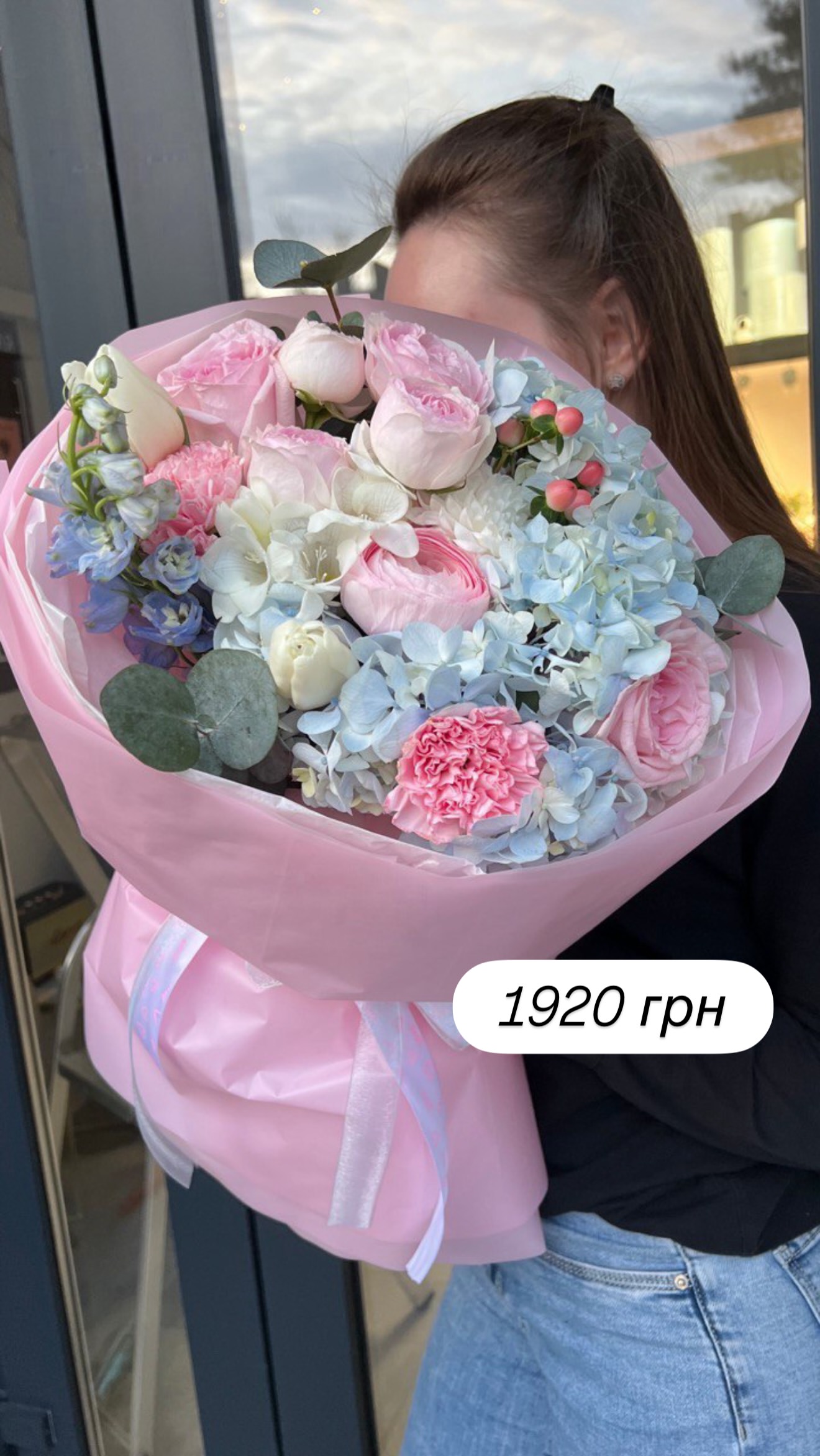 Букет від broom_room_flowers