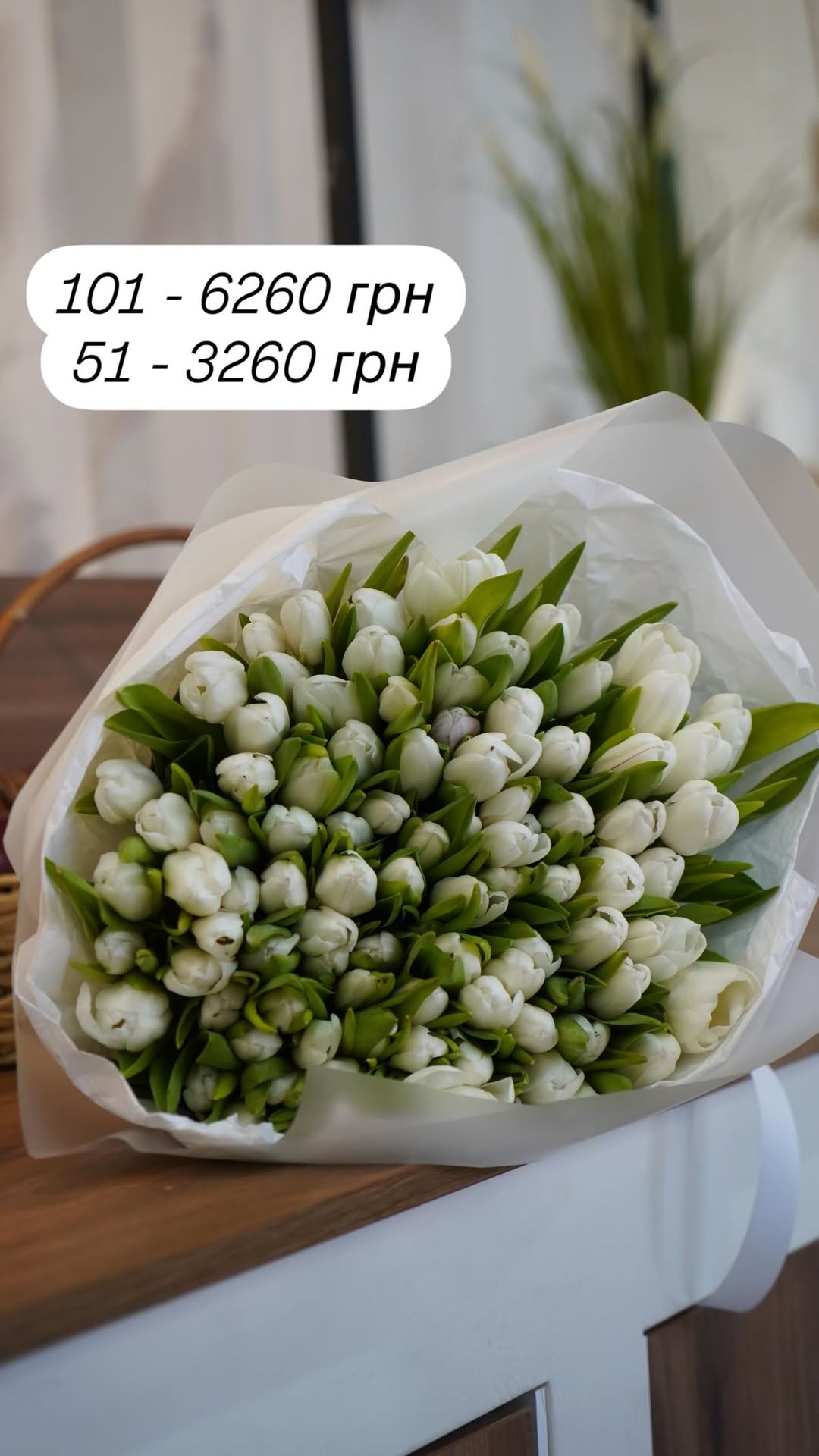 Букет від broom_room_flowers