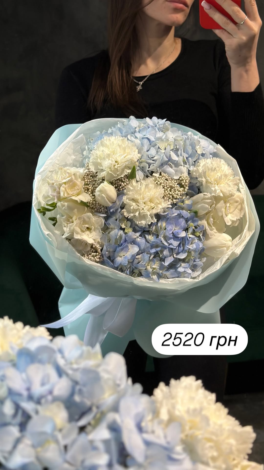 Букет від broom_room_flowers