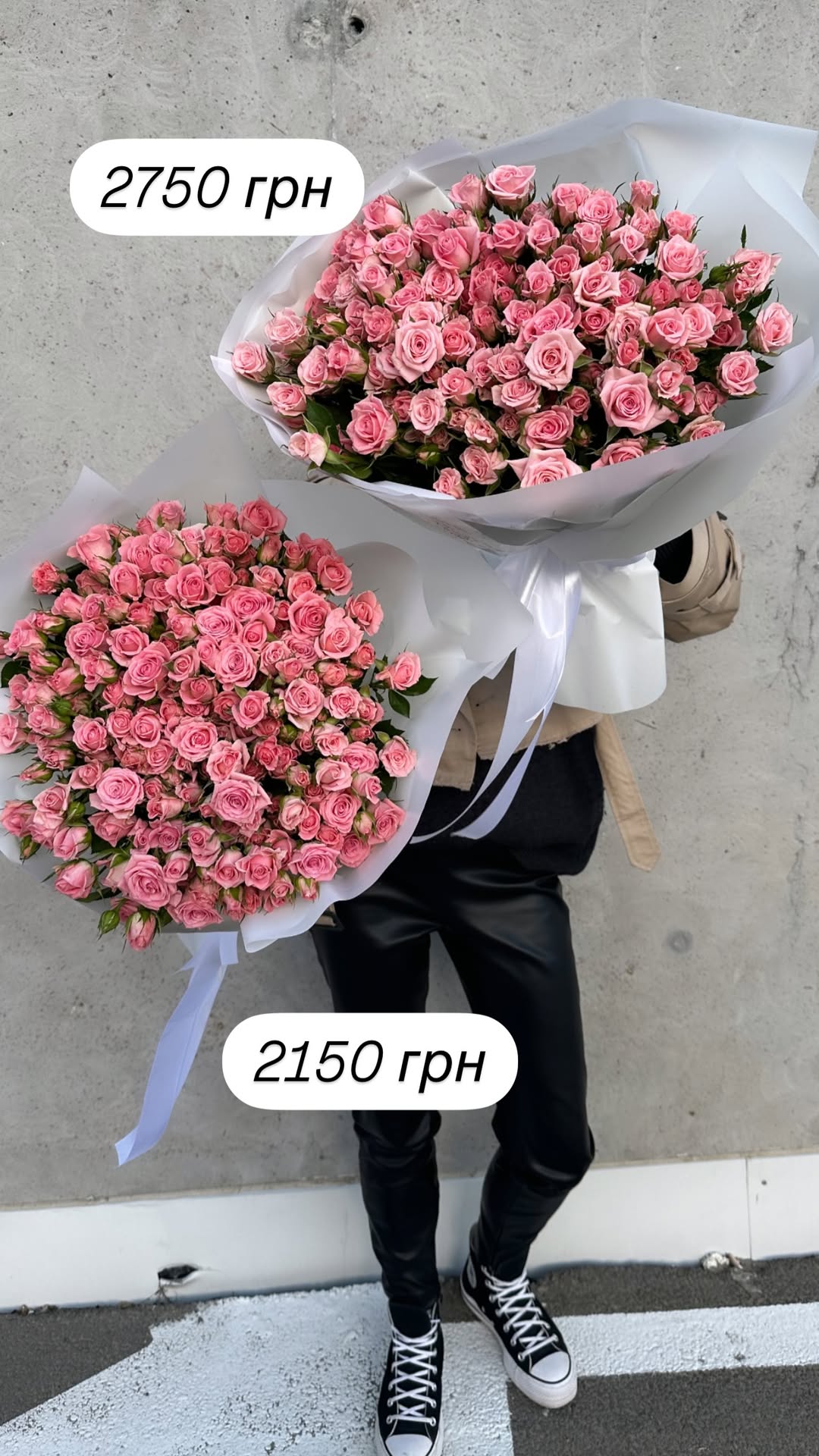 Букет від broom_room_flowers