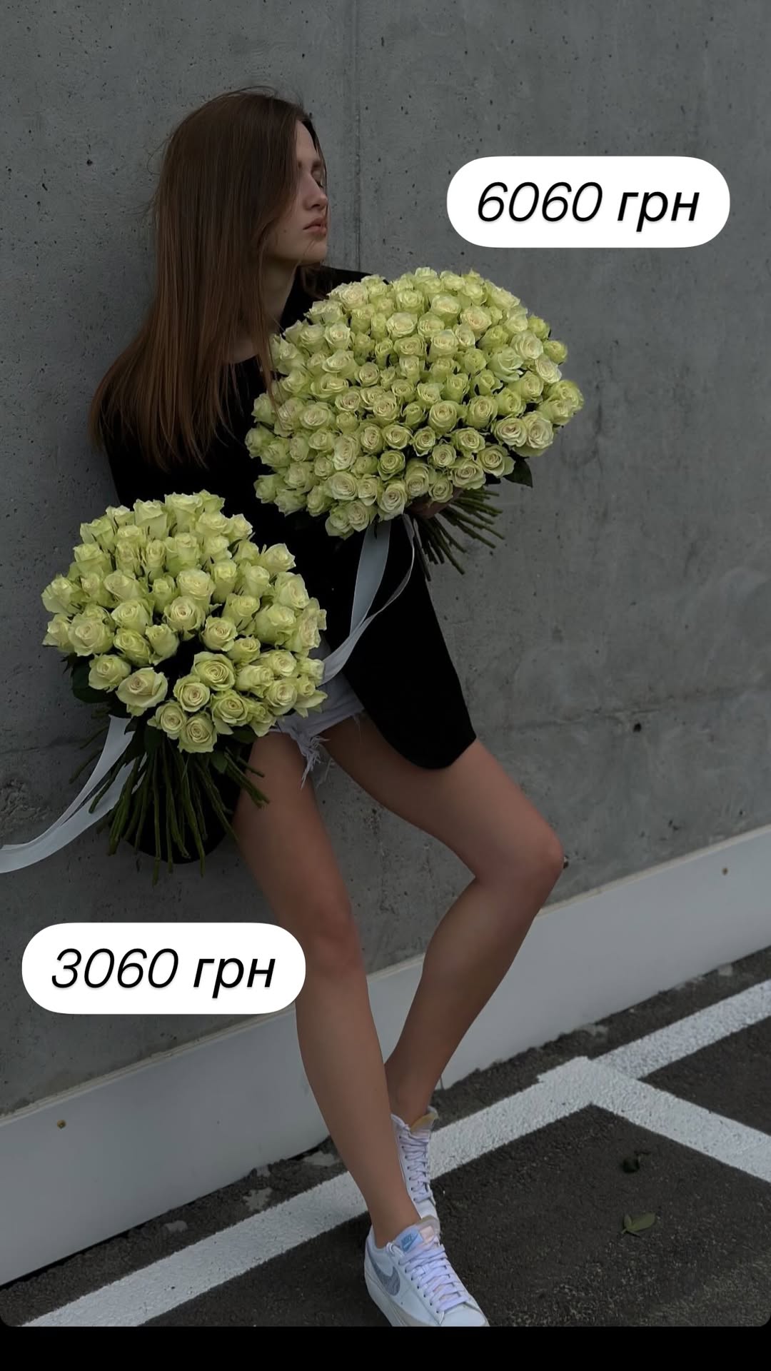 Букет від broom_room_flowers