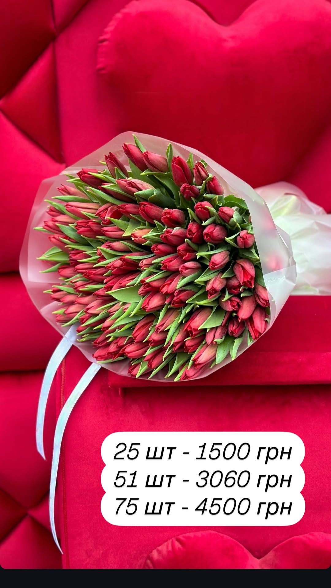 Букет від broom_room_flowers