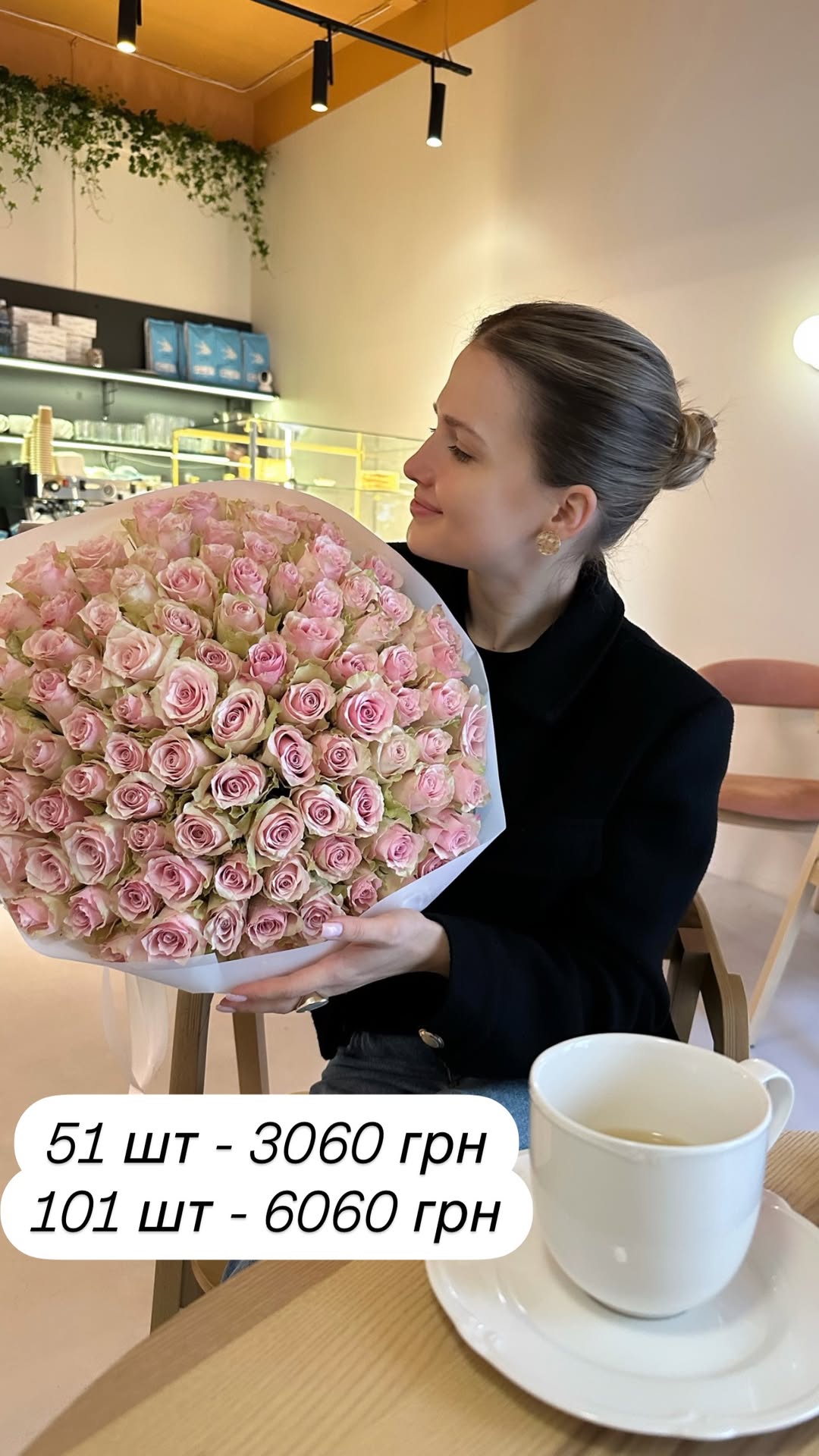Букет від broom_room_flowers