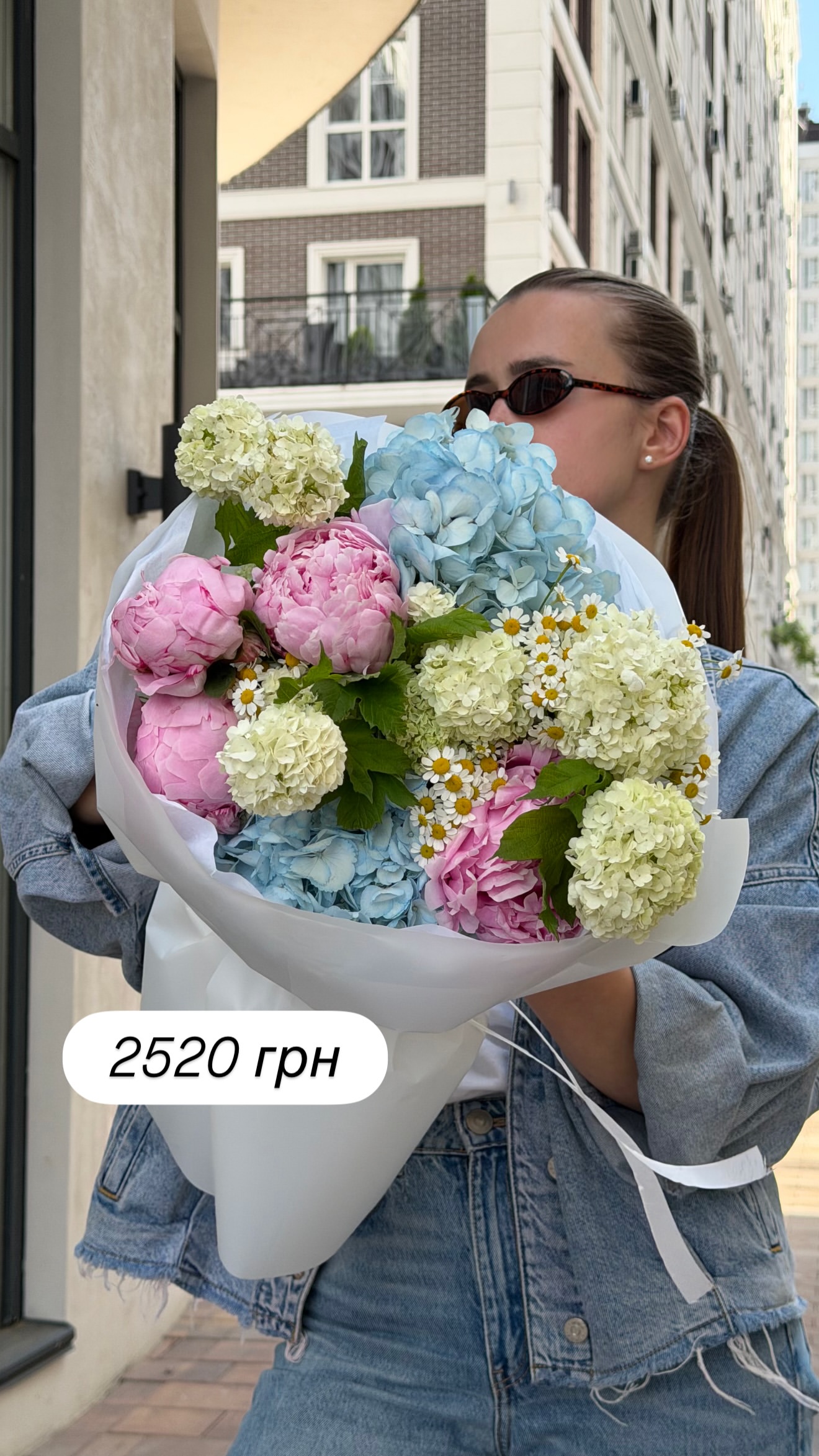 Букет від broom_room_flowers