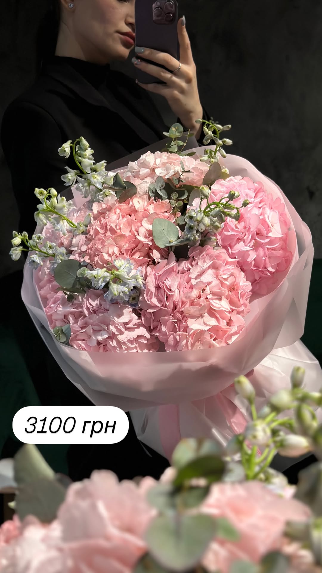 Букет від broom_room_flowers