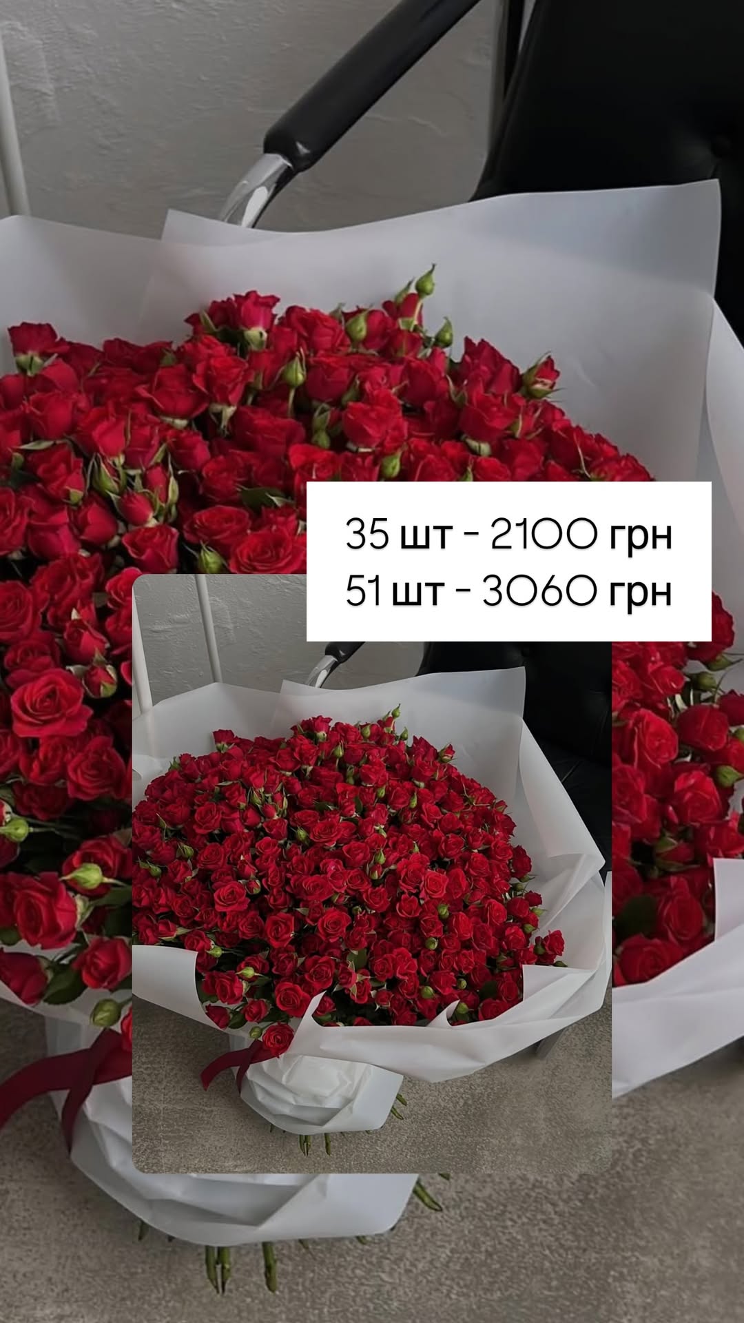 Букет від broom_room_flowers