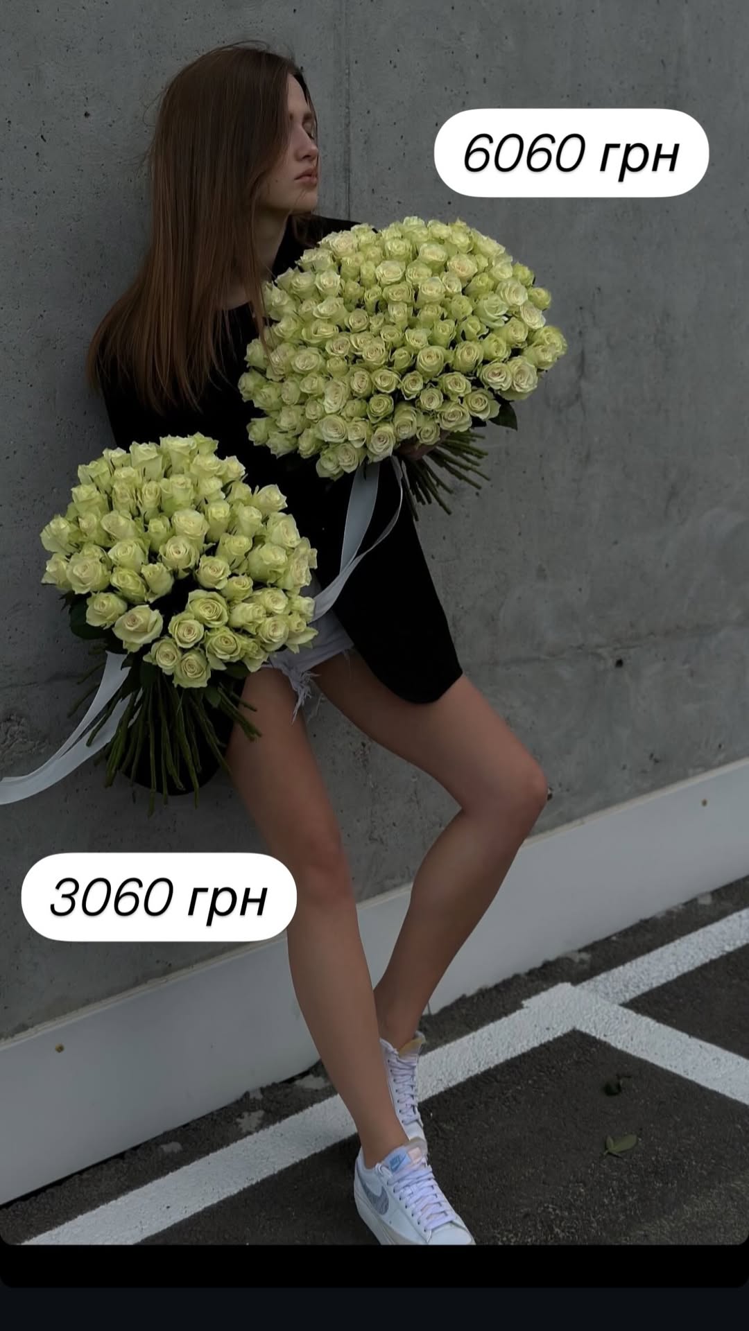 Букет від broom_room_flowers