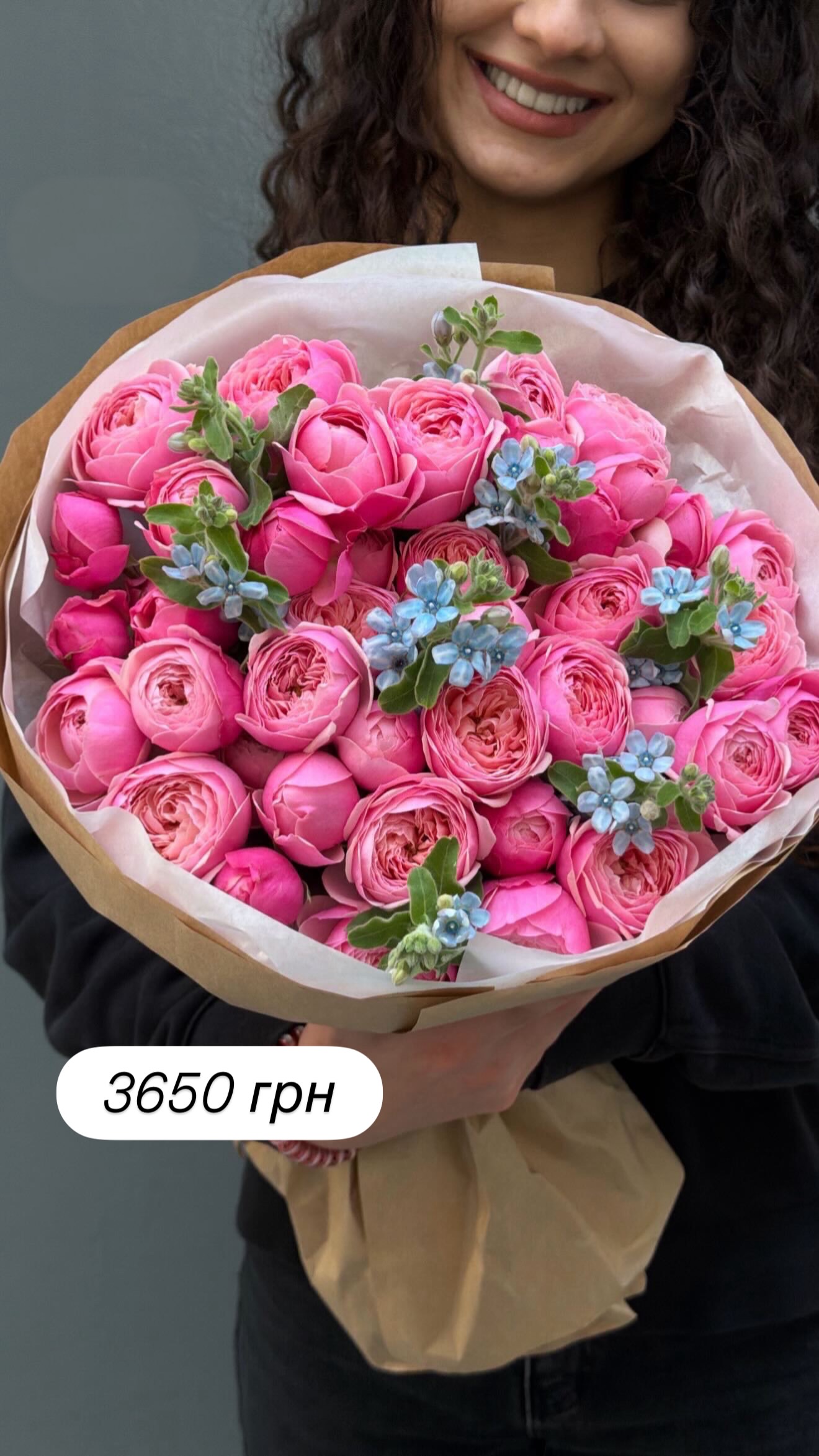 Букет від broom_room_flowers