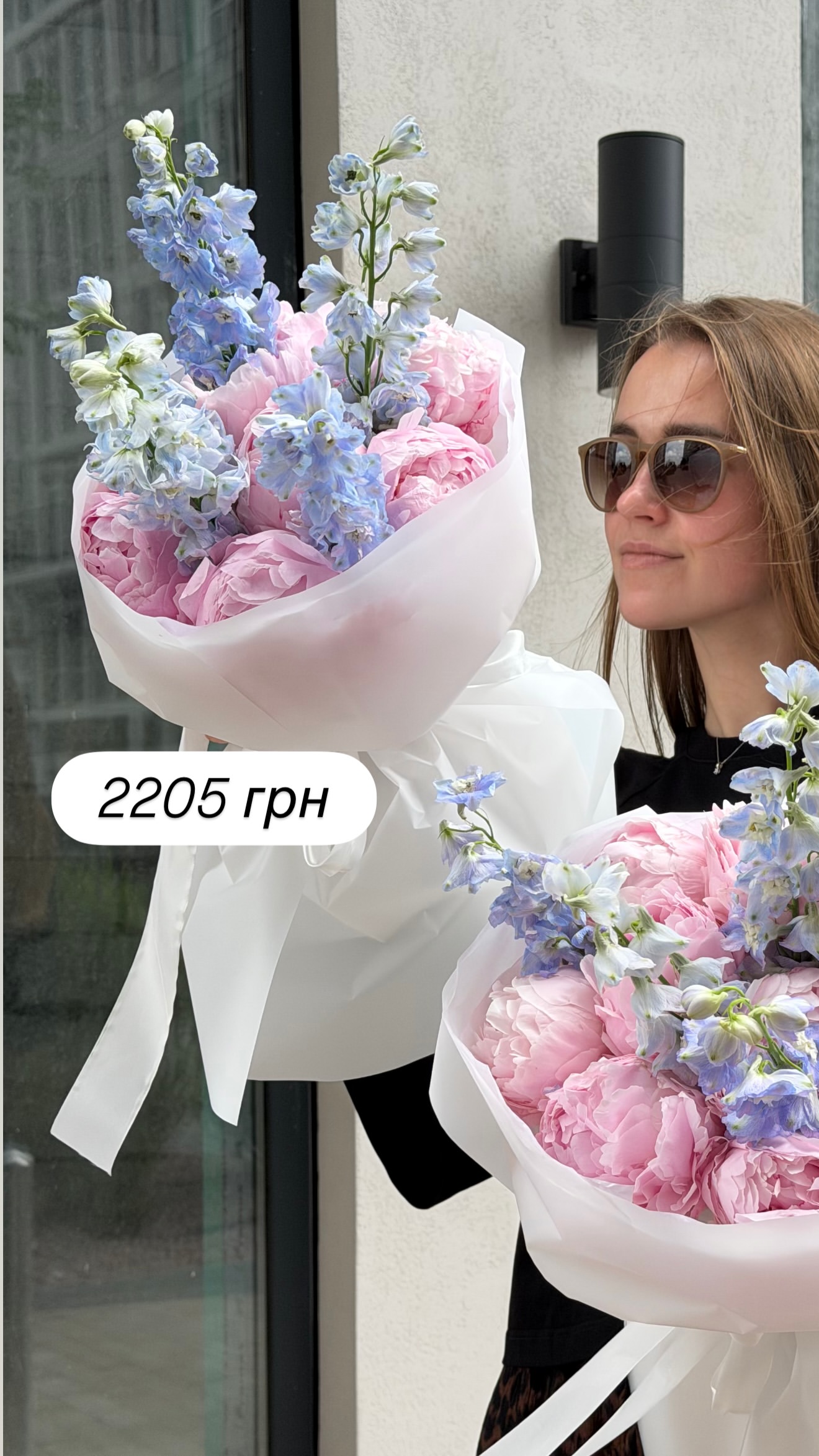 Букет від broom_room_flowers