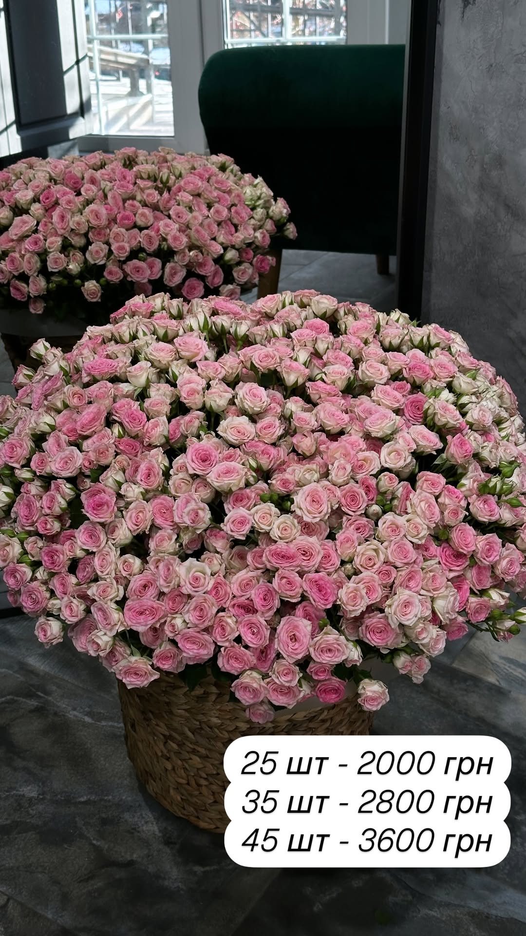 Букет від broom_room_flowers