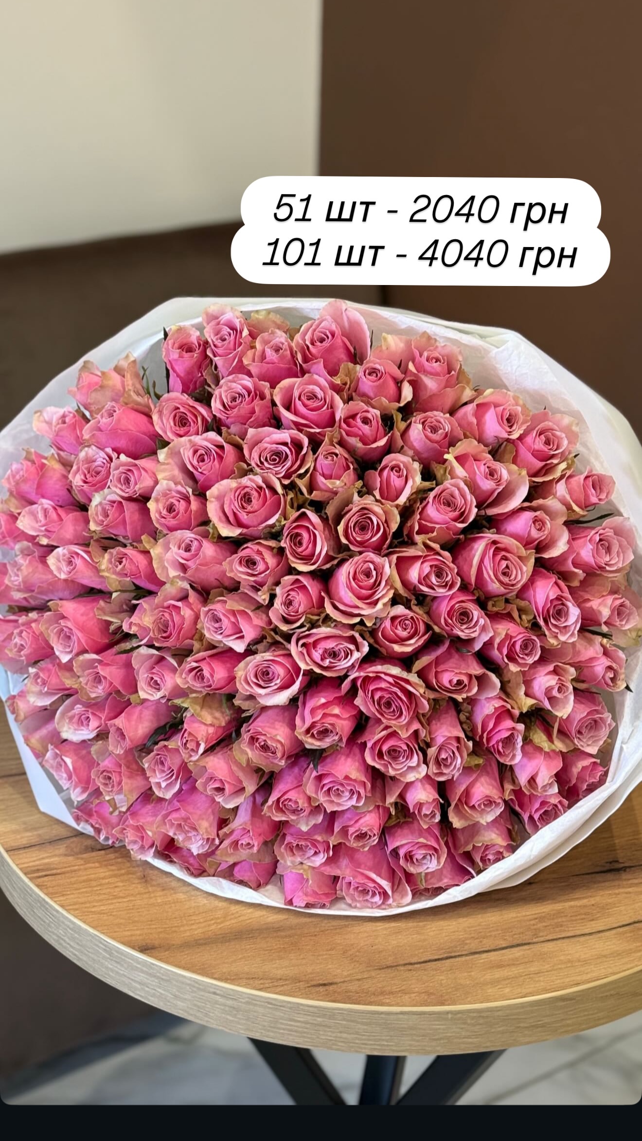 Букет від broom_room_flowers