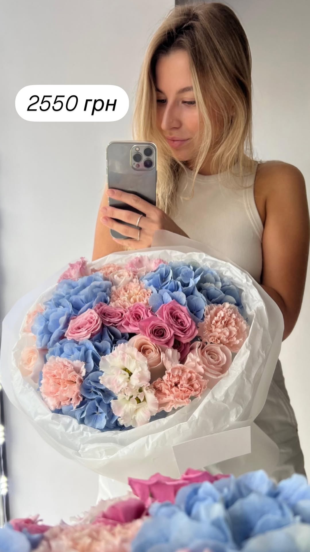 Букет від broom_room_flowers
