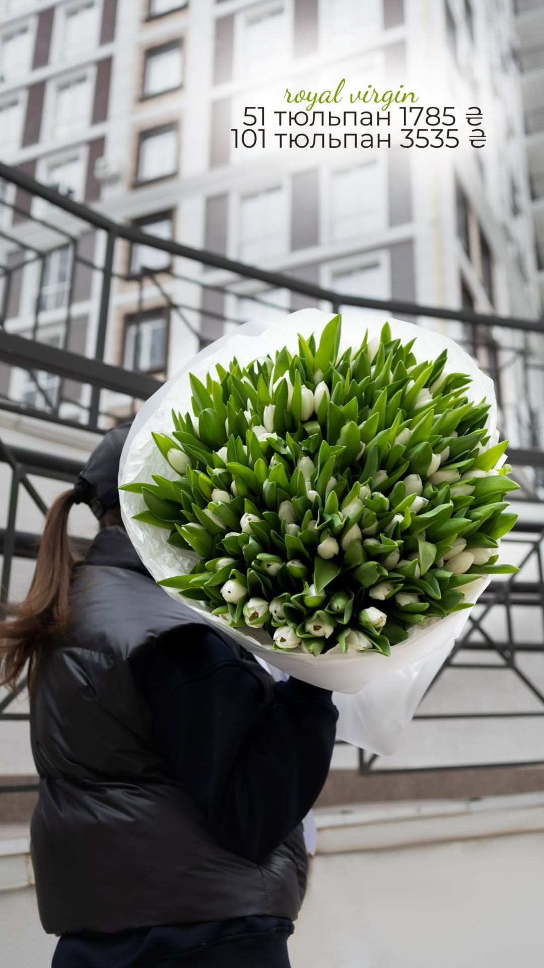 Букет від broom_room_flowers