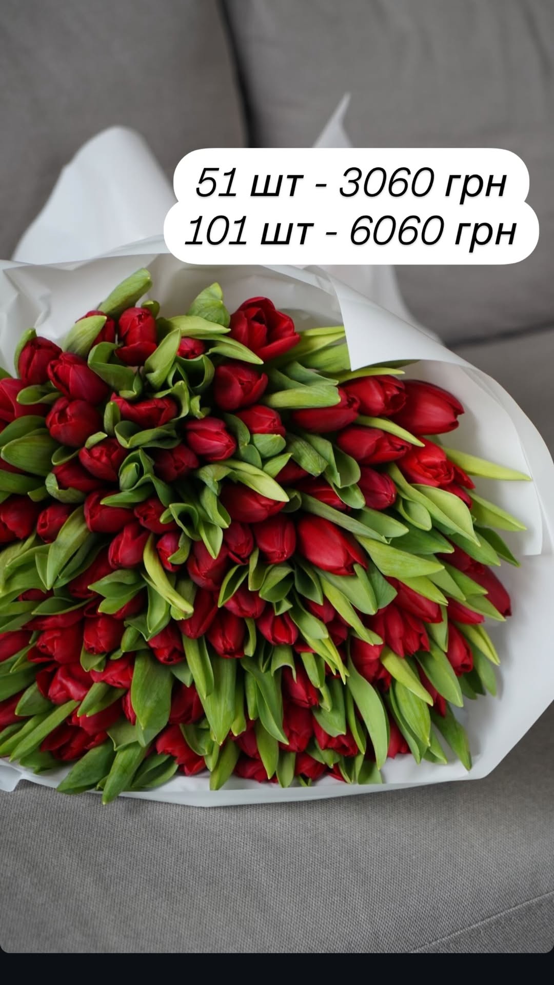 Букет від broom_room_flowers