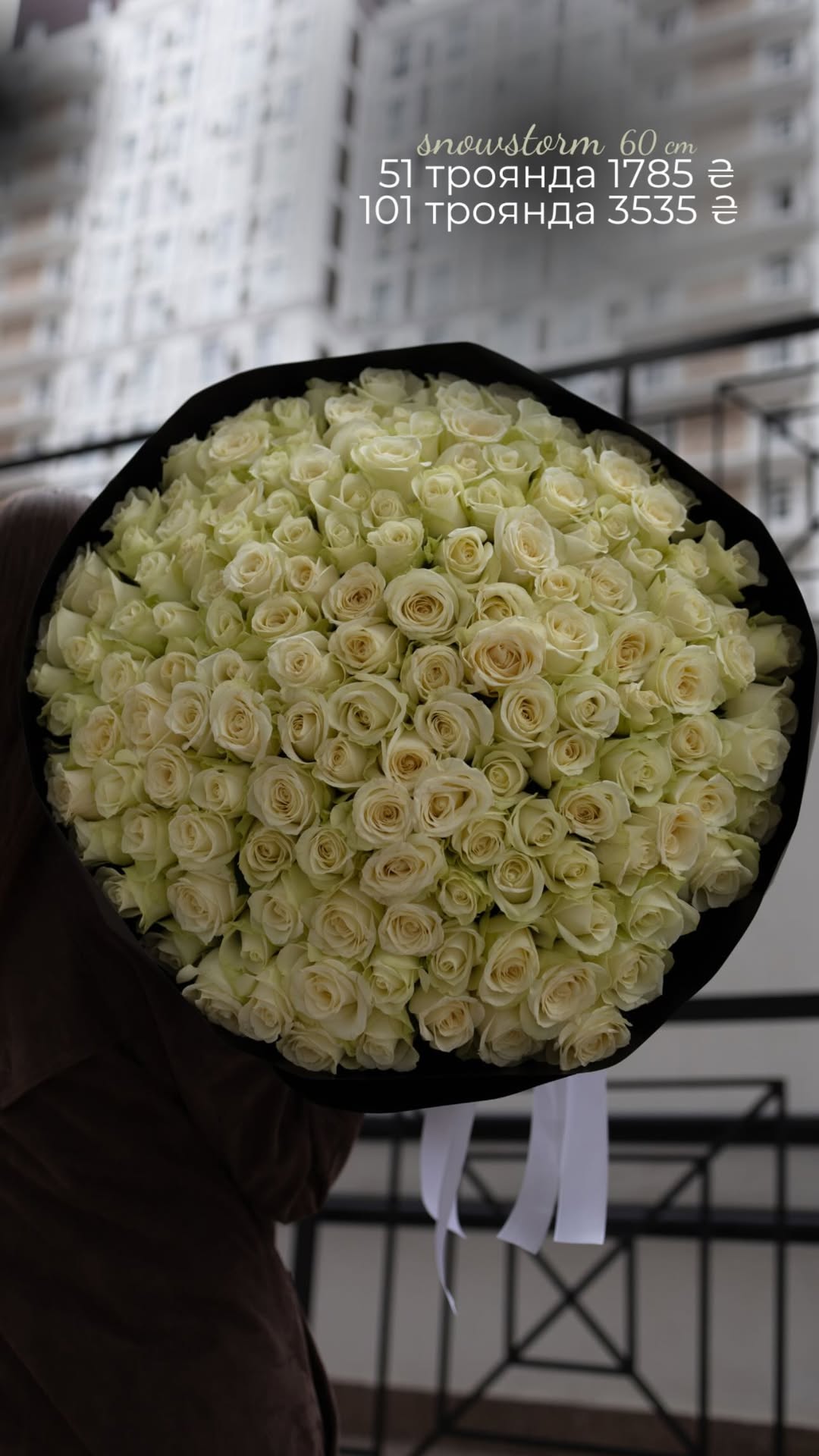 Букет від broom_room_flowers