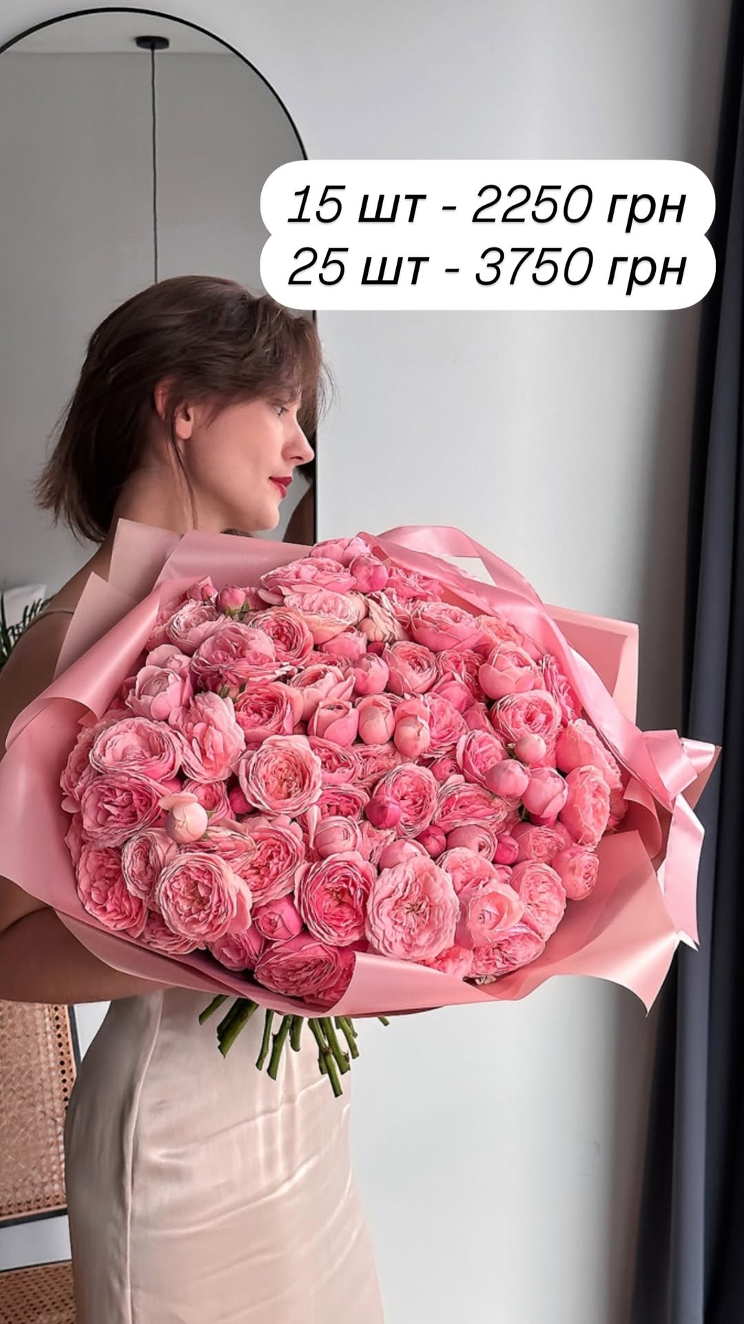 Букет від broom_room_flowers