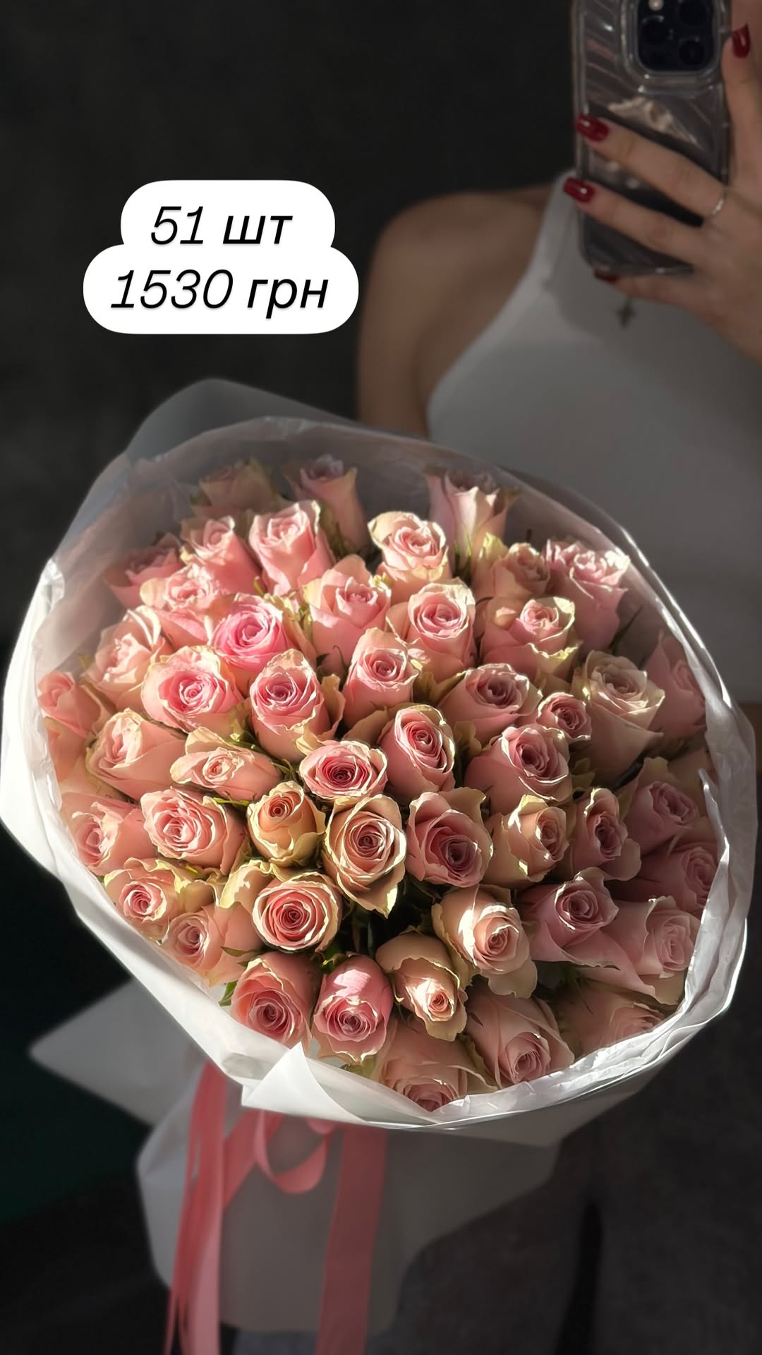 Букет від broom_room_flowers