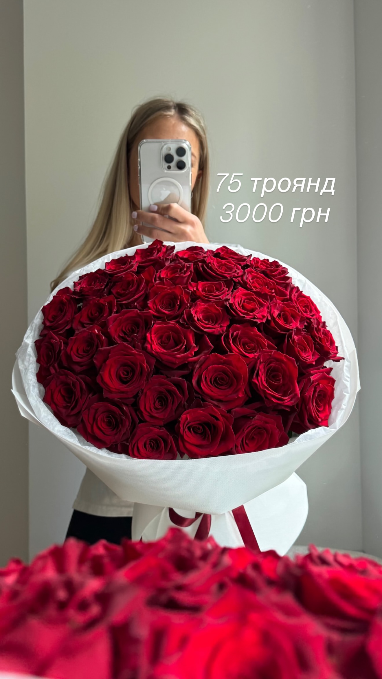Букет від broom_room_flowers