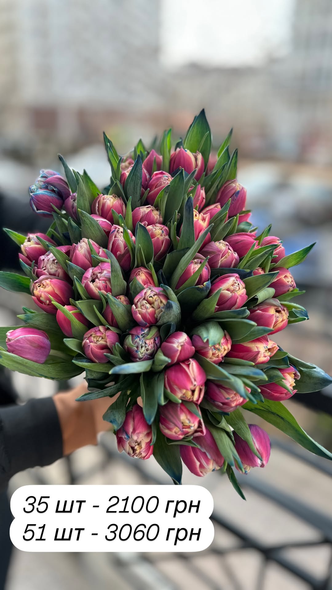 Букет від broom_room_flowers