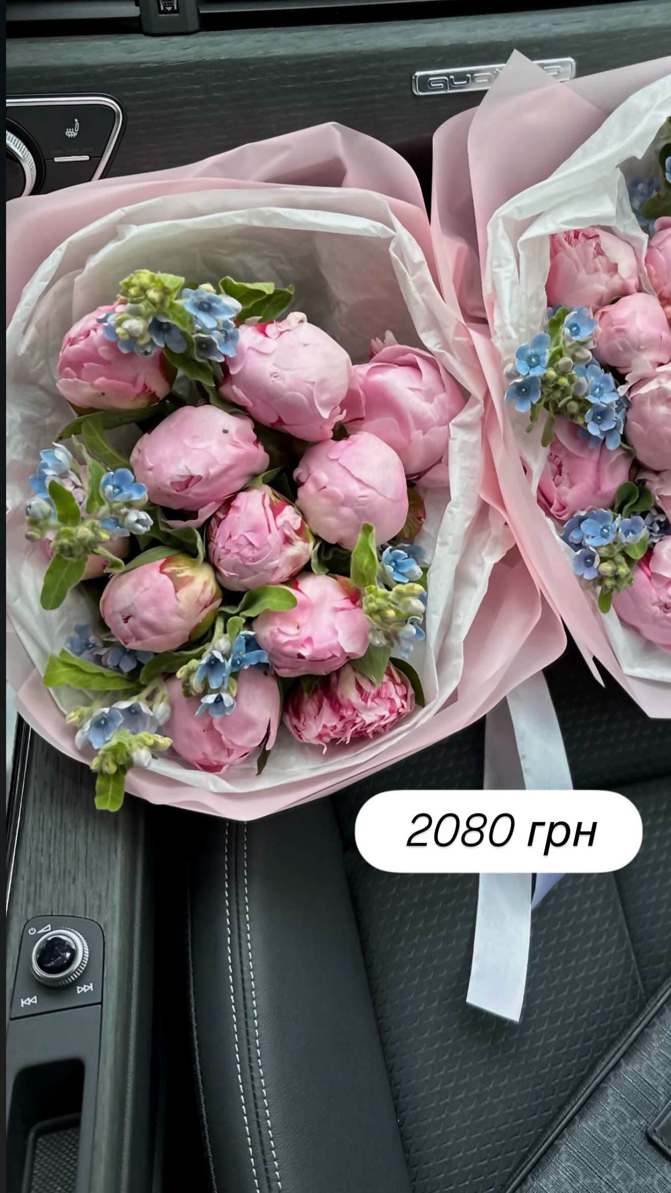 Букет від broom_room_flowers