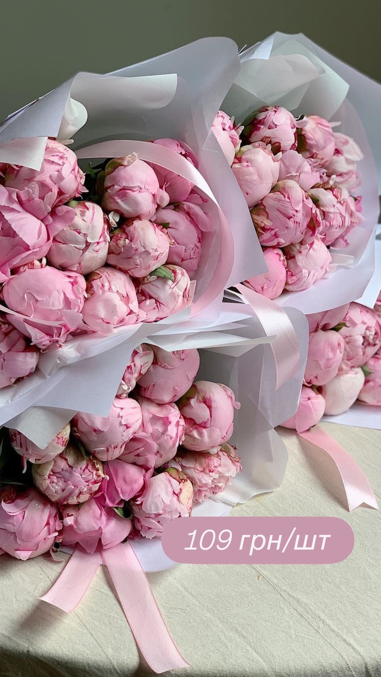 Букет від broom_room_flowers