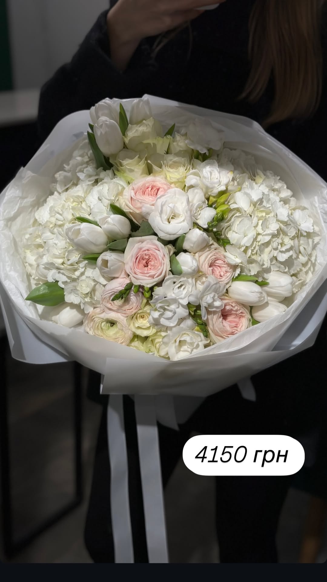 Букет від broom_room_flowers