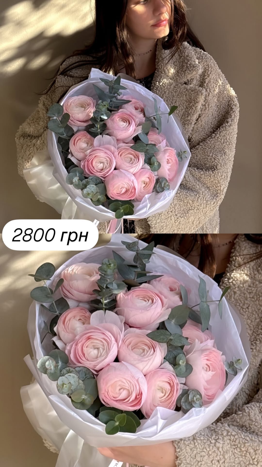 Букет від broom_room_flowers