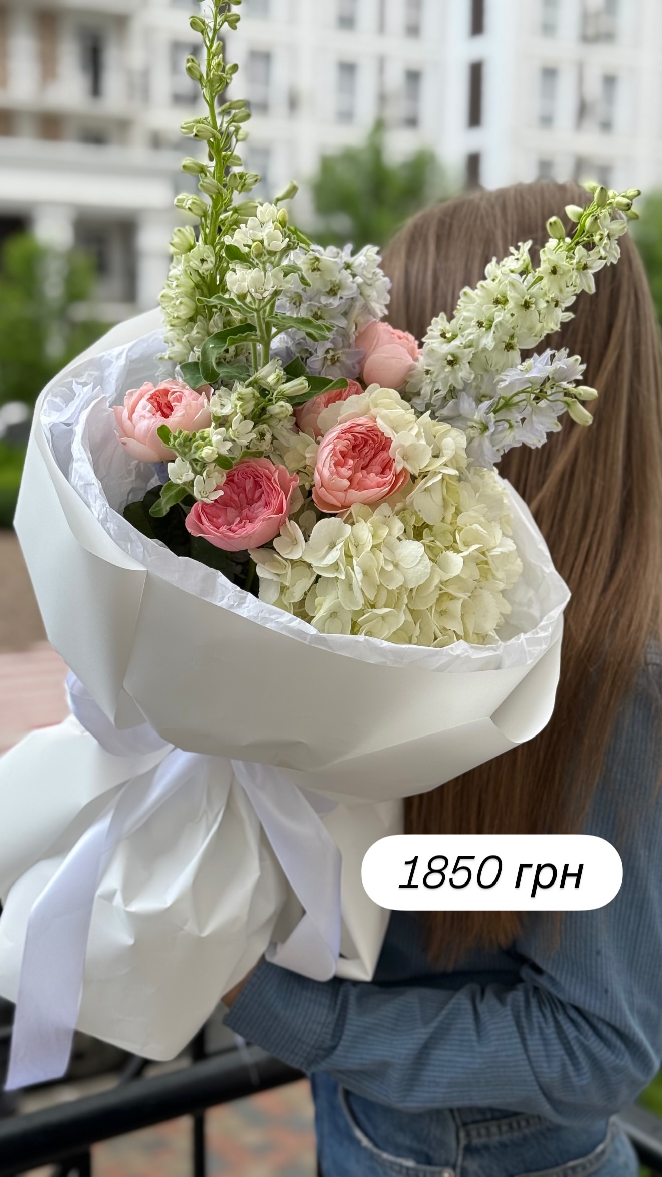 Букет від broom_room_flowers