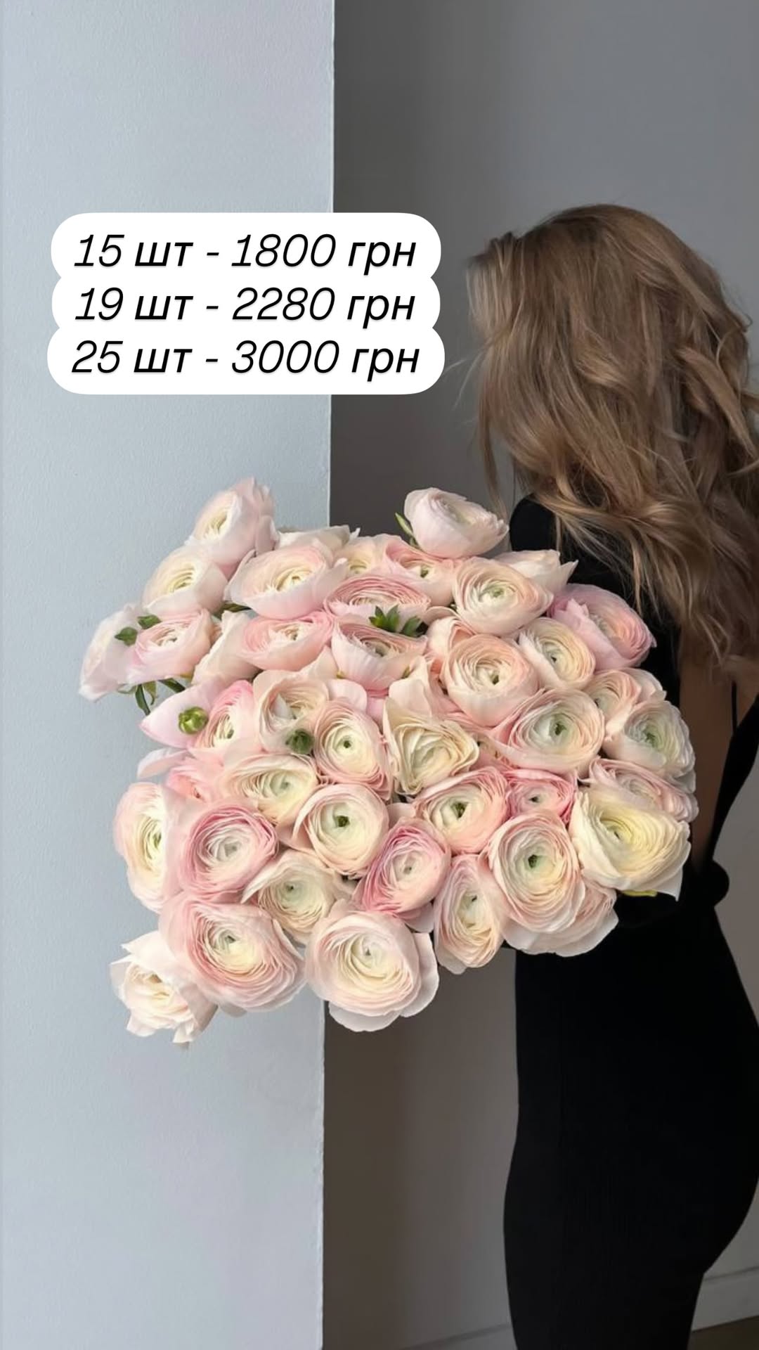 Букет від broom_room_flowers