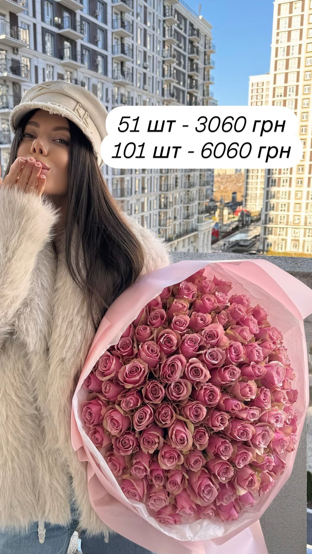 Букет від broom_room_flowers