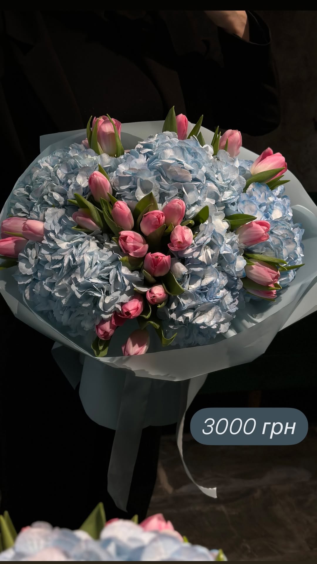 Букет від broom_room_flowers