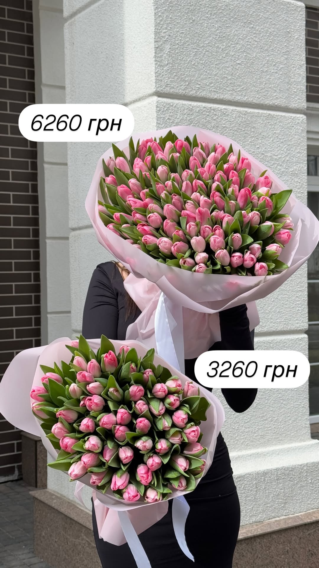 Букет від broom_room_flowers