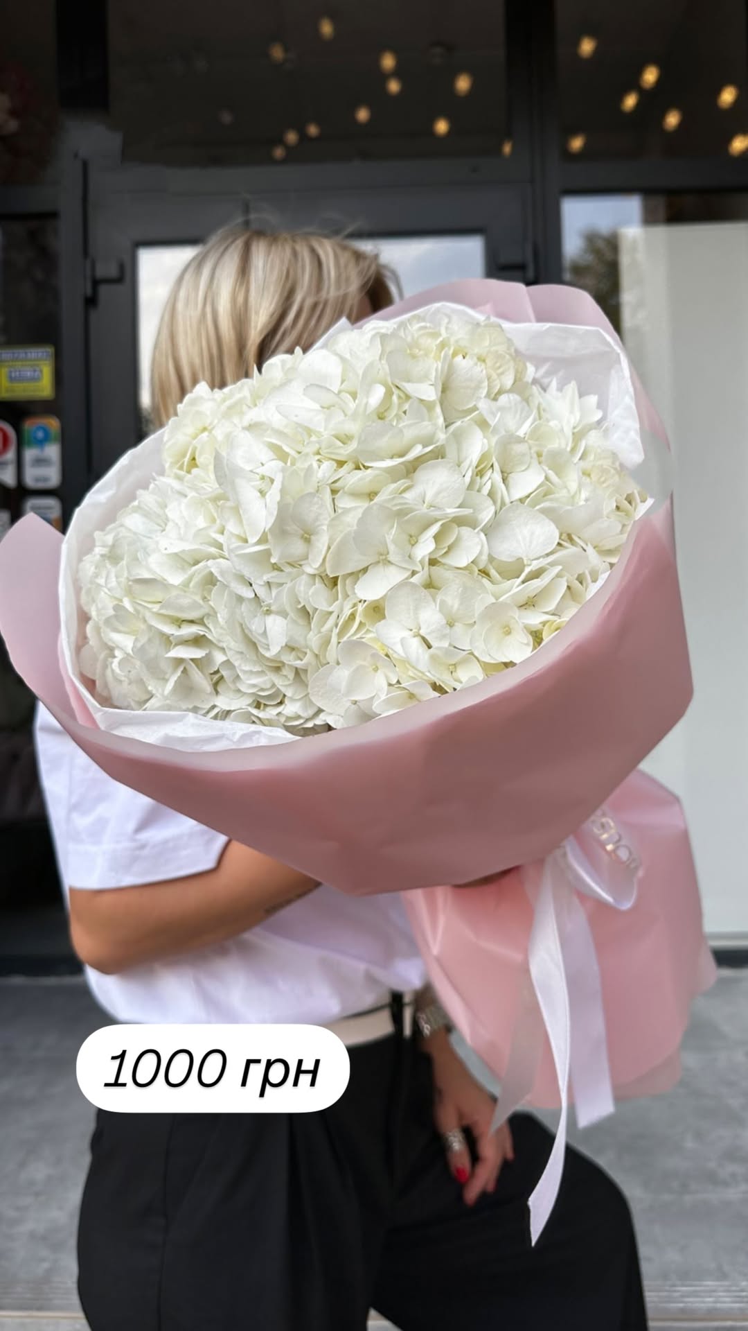 Букет від broom_room_flowers