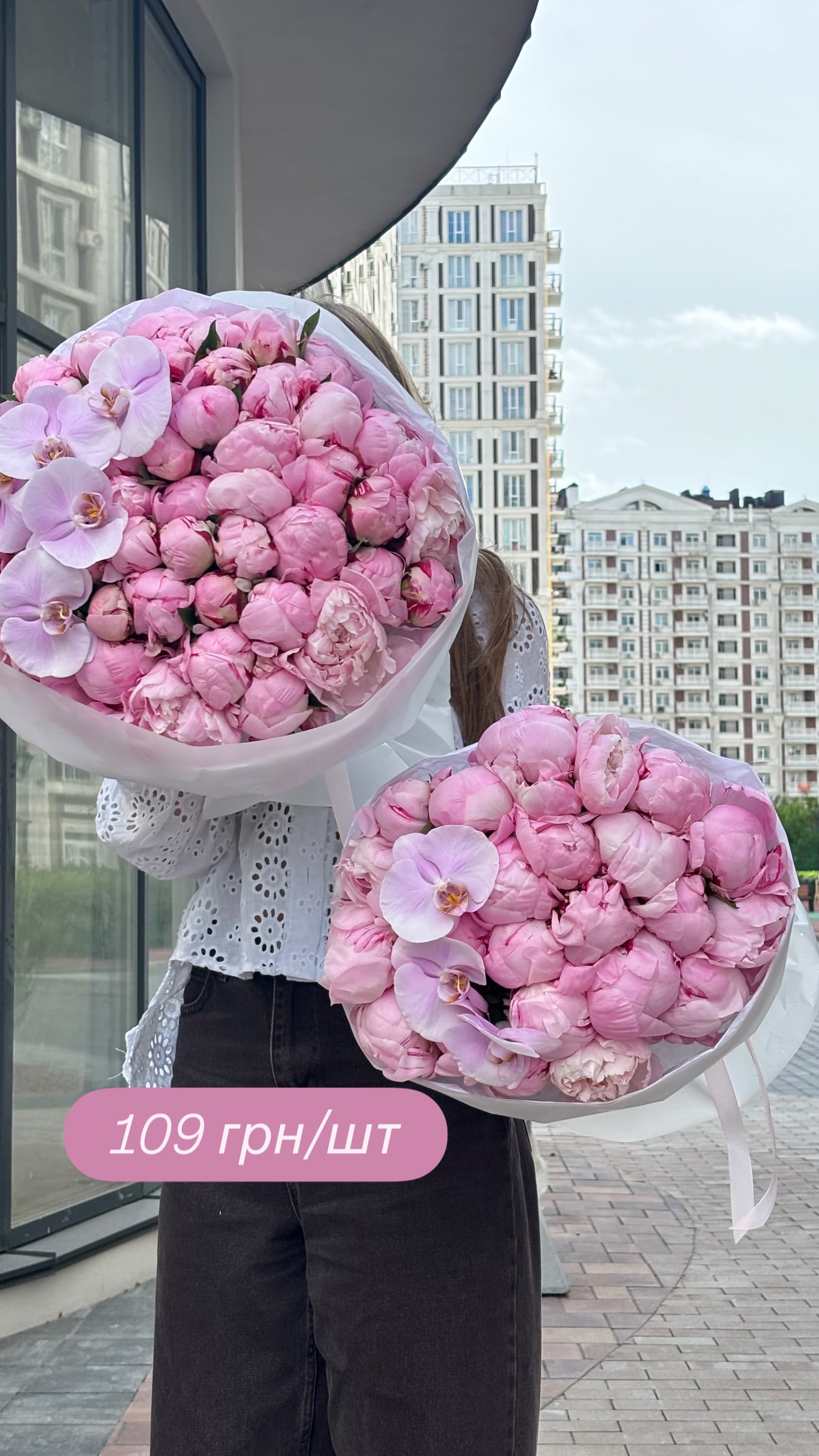 Букет від broom_room_flowers