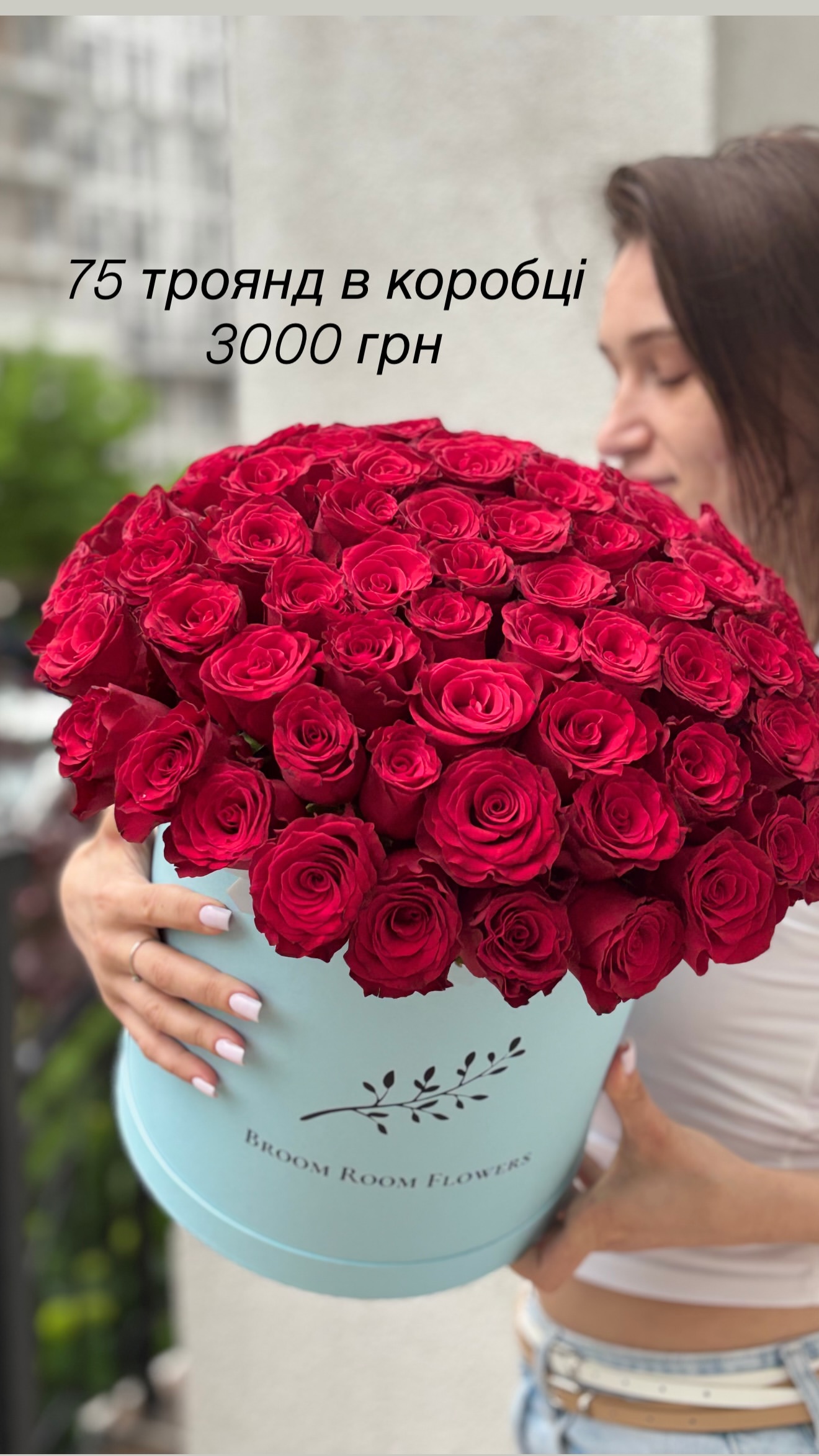 Букет від broom_room_flowers