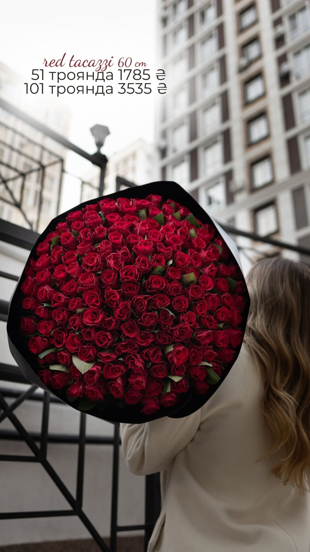 Букет від broom_room_flowers