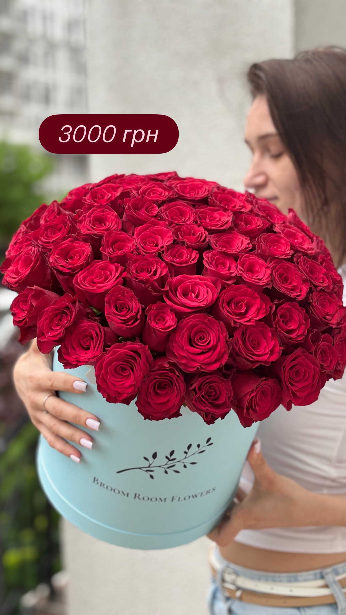 Букет від broom_room_flowers