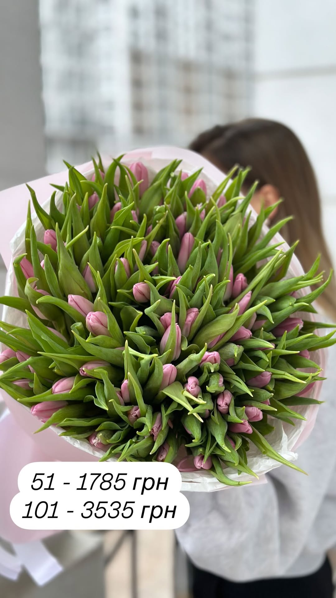 Букет від broom_room_flowers
